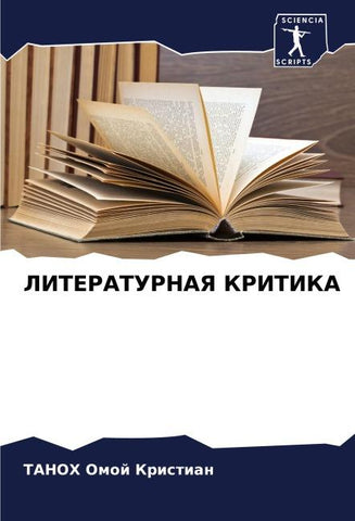 LITERATURNAYa KRITIKA