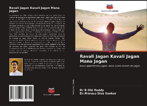 Ravali Jagan Kavali Jagan Mana Jagan