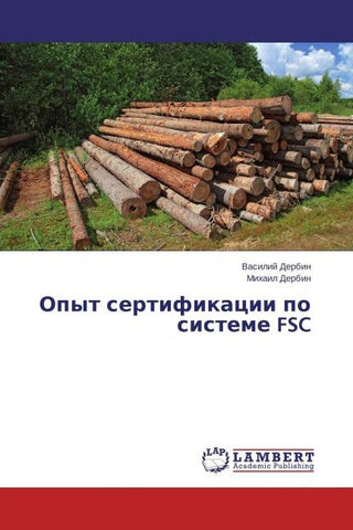 Opyt sertifikacii po sisteme FSC