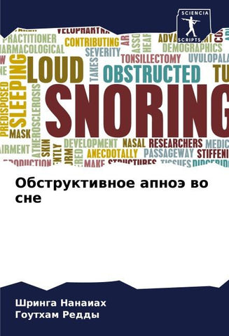 Obstruktiwnoe apnoä wo sne