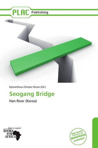 Seogang Bridge