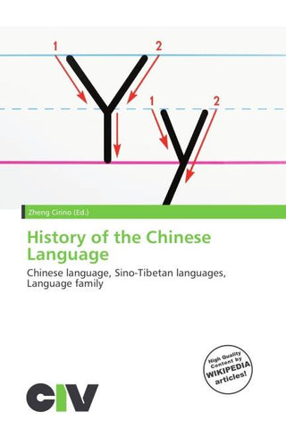 History of the Chinese Language