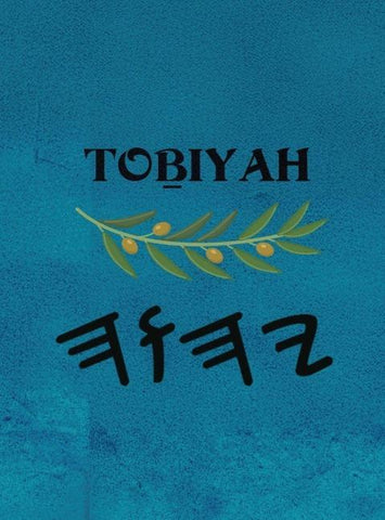 To¿iyah (Large Print)