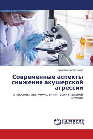 Sowremennye aspekty snizheniq akusherskoj agressii