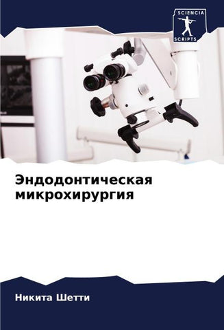 Jendodonticheskaq mikrohirurgiq