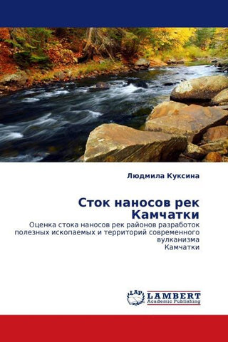 Stok nanosow rek Kamchatki
