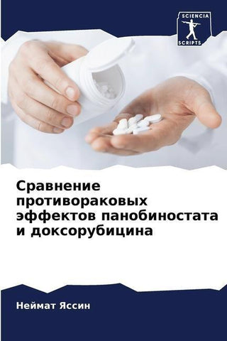 Srawnenie protiworakowyh äffektow panobinostata i doxorubicina