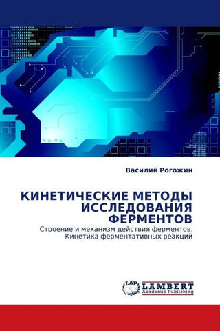 KINETIChESKIE METODY ISSLEDOVANIYa FERMENTOV