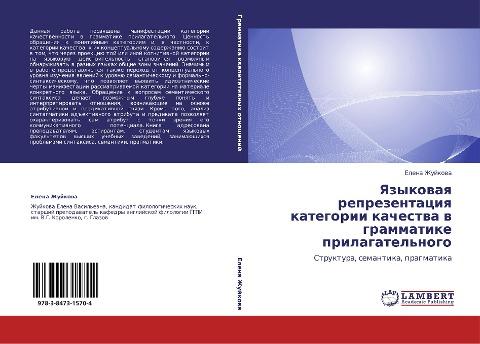 Yazykowaq reprezentaciq kategorii kachestwa w grammatike prilagatel'nogo