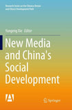 New Media and China's Social Development