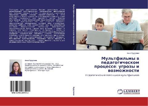 Mul'tfil'my w pedagogicheskom processe: ugrozy i wozmozhnosti