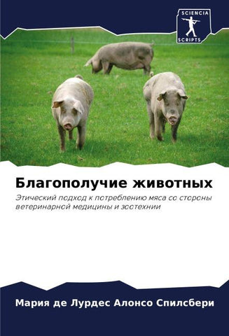 Blagopoluchie zhiwotnyh