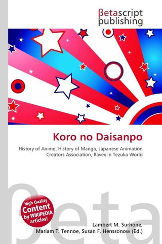 Koro no Daisanpo