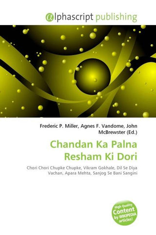 Chandan Ka Palna Resham Ki Dori
