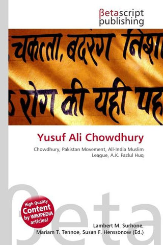 Yusuf Ali Chowdhury