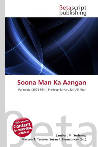 Soona Man Ka Aangan