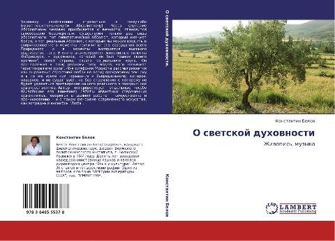 O swetskoj duhownosti
