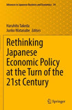 Rethinking Japanese Economic Policy at the Turn of the 21st Century