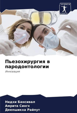 P'ezohirurgiq w parodontologii
