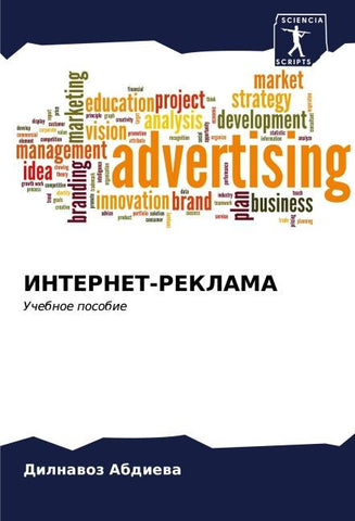 INTERNET-REKLAMA
