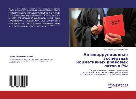 Antikorrupcionnaq äxpertiza normatiwnyh prawowyh aktow w RF