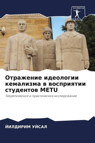 Otrazhenie ideologii kemalizma w wospriqtii studentow METU