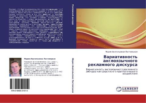 Variatiwnost' angloqzychnogo reklamnogo diskursa