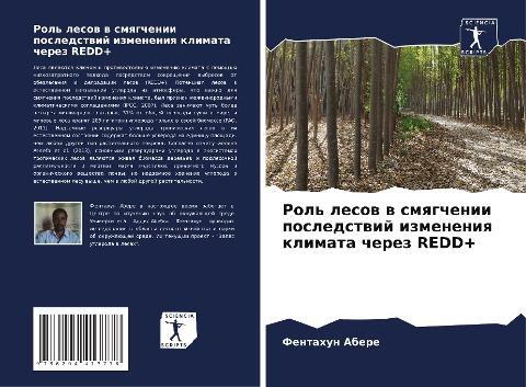 Rol' lesow w smqgchenii posledstwij izmeneniq klimata cherez REDD+