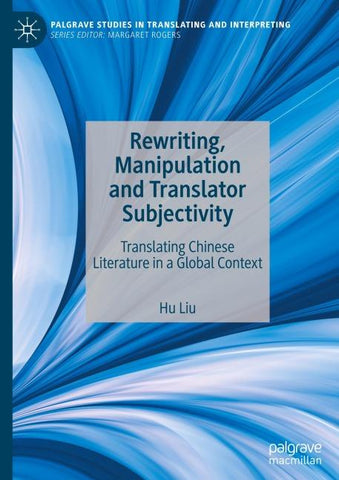 Rewriting, Manipulation and Translator Subjectivity