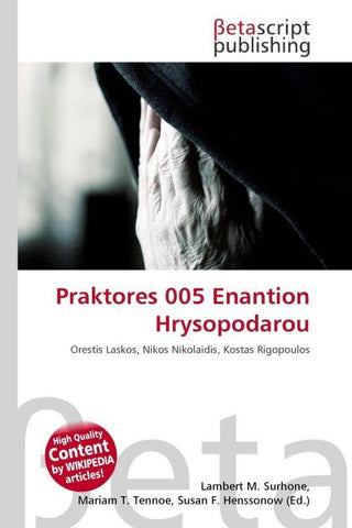 Praktores 005 Enantion Hrysopodarou