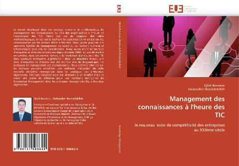 Management des connaissances à l''heure des TIC