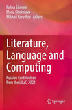 Literature, Language and Computing