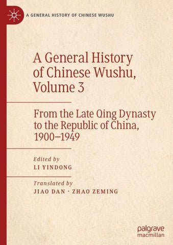 A General History of Chinese Wushu, Volume 3