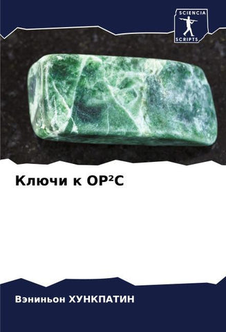 Klüchi k OP²C