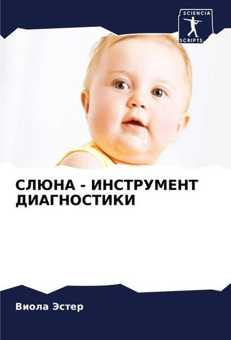 SLJuNA - INSTRUMENT DIAGNOSTIKI