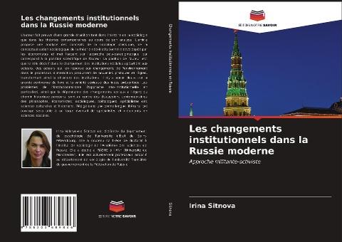 Les changements institutionnels dans la Russie moderne