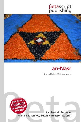 an-Nasr