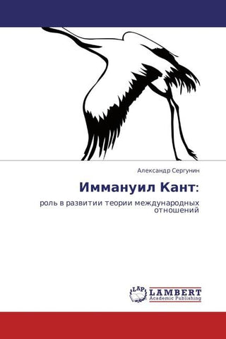 Immanuil Kant: