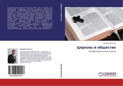 Cerkow' i obschestwo