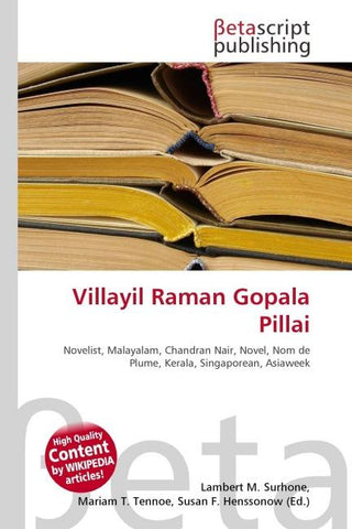 Villayil Raman Gopala Pillai