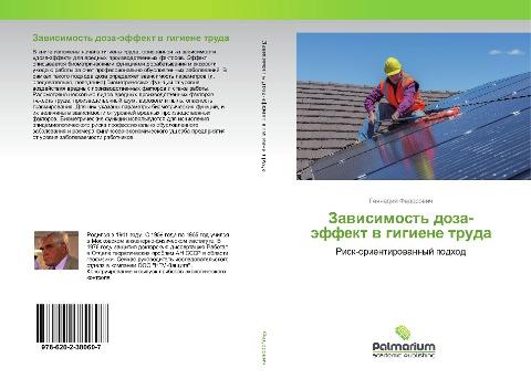 Zawisimost' doza-äffekt w gigiene truda