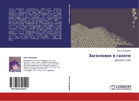 Zagolowok w gazete