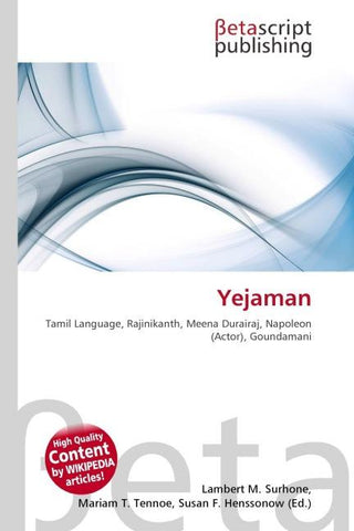 Yejaman