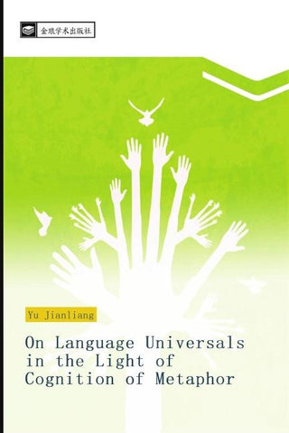 On Language Universals in the Light of Cognition of Metaphor