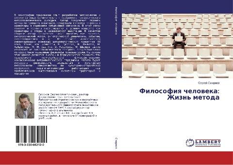 Filosofiq cheloweka: Zhizn' metoda