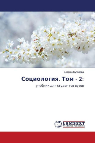 Sociologiq. Tom - 2: