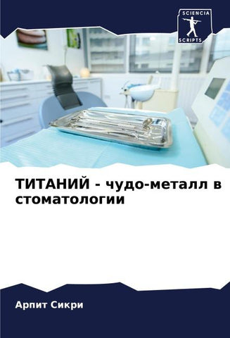 TITANIJ - chudo-metall w stomatologii