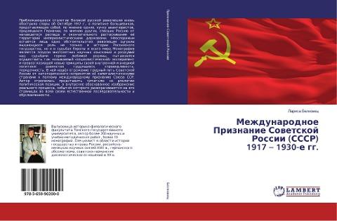 Mezhdunarodnoe Priznanie Sowetskoj Rossii (SSSR) 1917 - 1930-e gg.