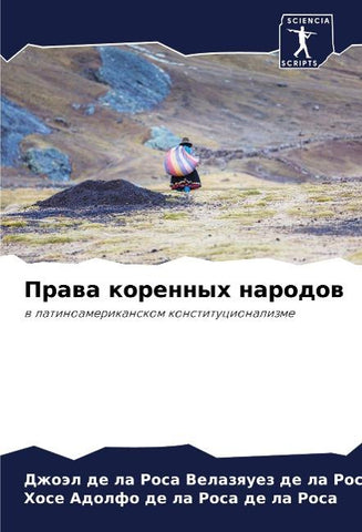 Prawa korennyh narodow