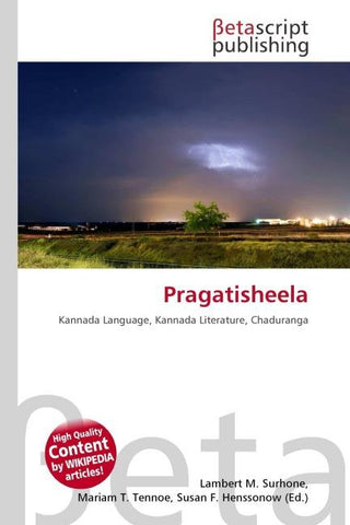 Pragatisheela